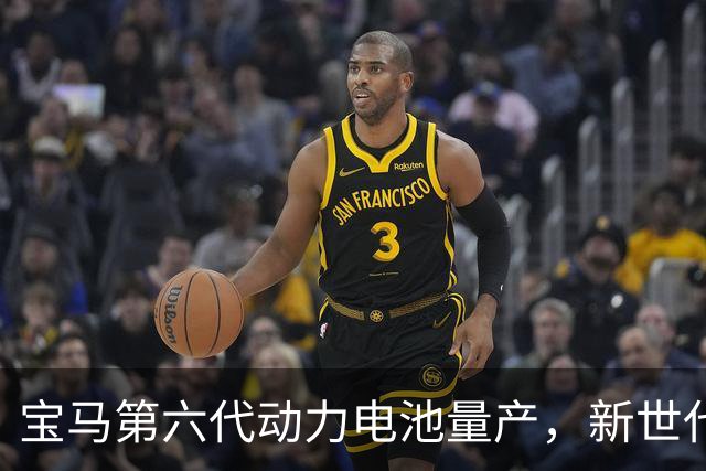 宝马第六代动力电池量产，新世代的底牌藏在制造的韧性里